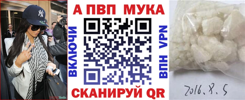 дарнет шоп  KRAKEN как зайти  A-PVP кристаллы  Томмот 