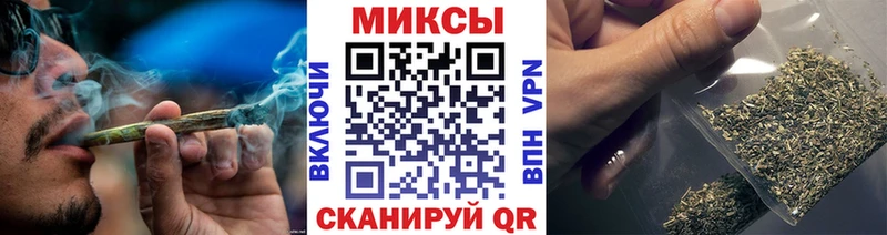 БУТИРАТ оксибутират  Томмот 