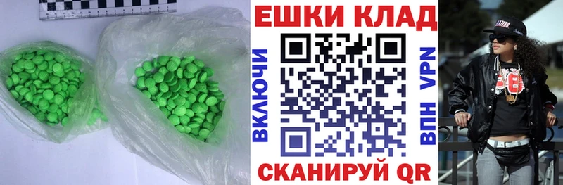 Ecstasy TESLA  мега онион  Томмот 