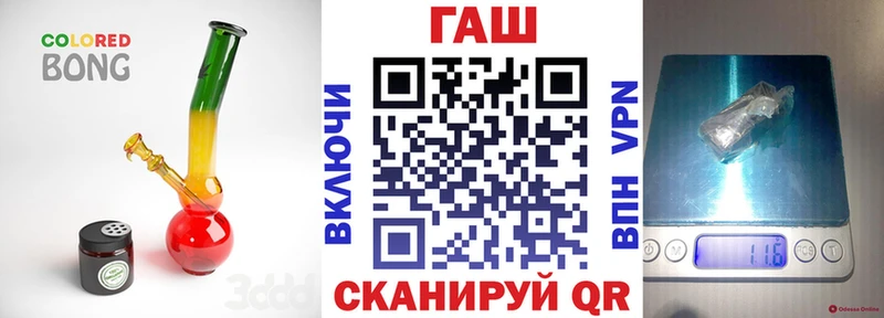 ГАШИШ убойный  купить наркоту  KRAKEN ссылки  Томмот 