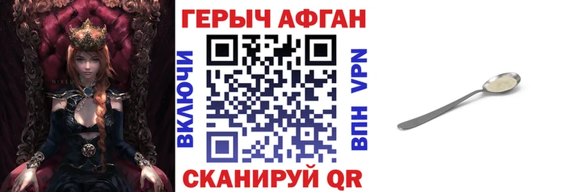 как найти наркотики  Томмот  ГЕРОИН афганец 