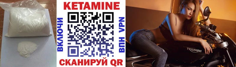 Кетамин ketamine  где продают наркотики  мега онион  Томмот 