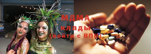 экстази Арсеньев