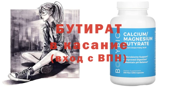 экстази Арсеньев