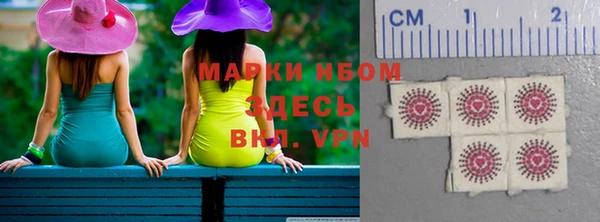 винт Армянск