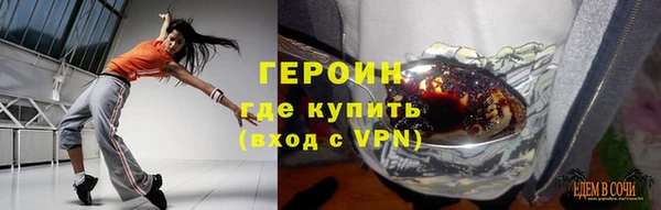 винт Армянск