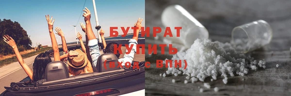 экстази Арсеньев
