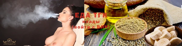 экстази Арсеньев