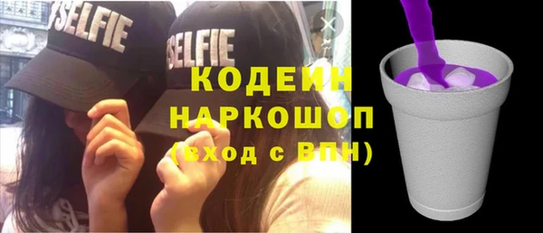 ГАЛЛЮЦИНОГЕННЫЕ ГРИБЫ Козельск