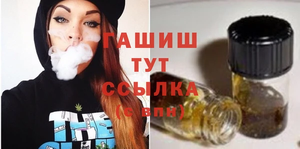 ГАЛЛЮЦИНОГЕННЫЕ ГРИБЫ Богородицк