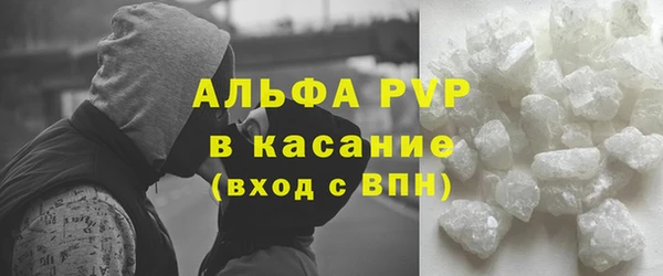 экстази Арсеньев