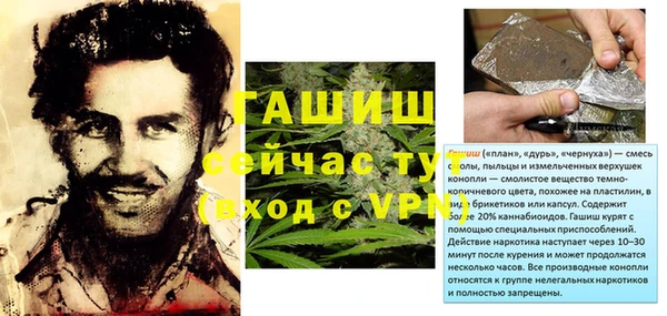 экстази Арсеньев