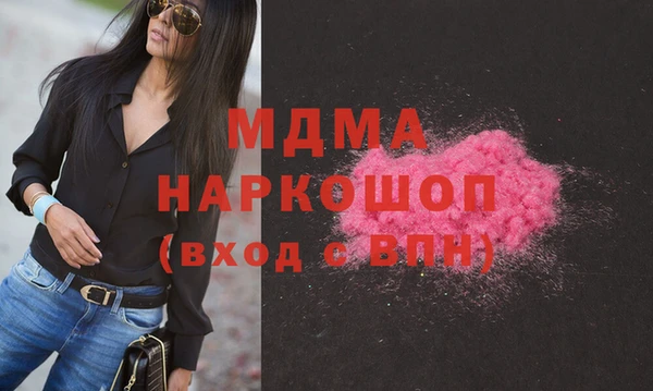 винт Армянск