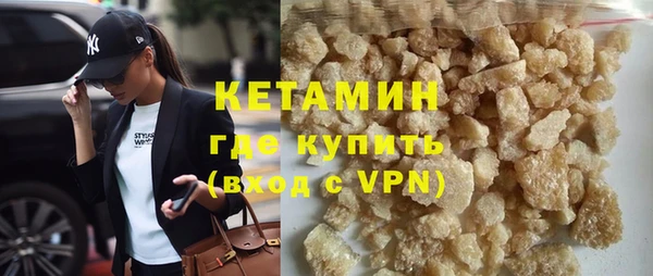 экстази Арсеньев