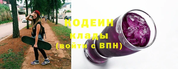 экстази Арсеньев