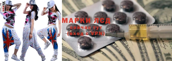 экстази Арсеньев