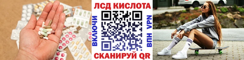 Лсд 25 экстази кислота  Томмот 