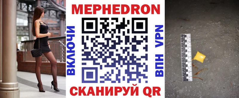 darknet телеграм  наркота  кракен зеркало  Томмот  Мефедрон 4 MMC 