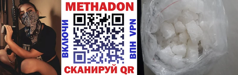 кракен маркетплейс  Томмот  Метадон кристалл 