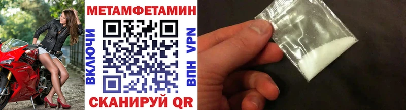 как найти   Томмот  Первитин винт 