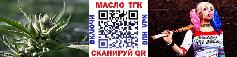 hydra рабочий сайт  Томмот  Дистиллят ТГК THC oil 