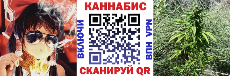 закладка  Томмот  Марихуана планчик 
